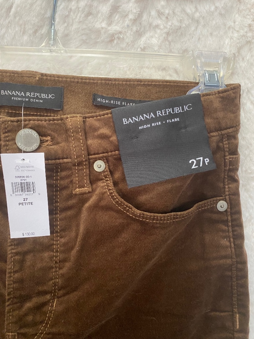 Banana Republic High Rise Flare Premium Jeans in Coconut Brown - Size 27P (NWT)